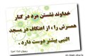 روز زن (5)